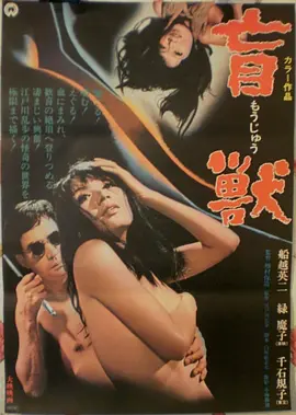 《封神第一部：朝歌风云》朝歌城楼与战旗